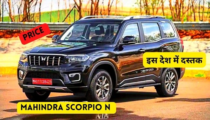 Mahindra Scorpio N