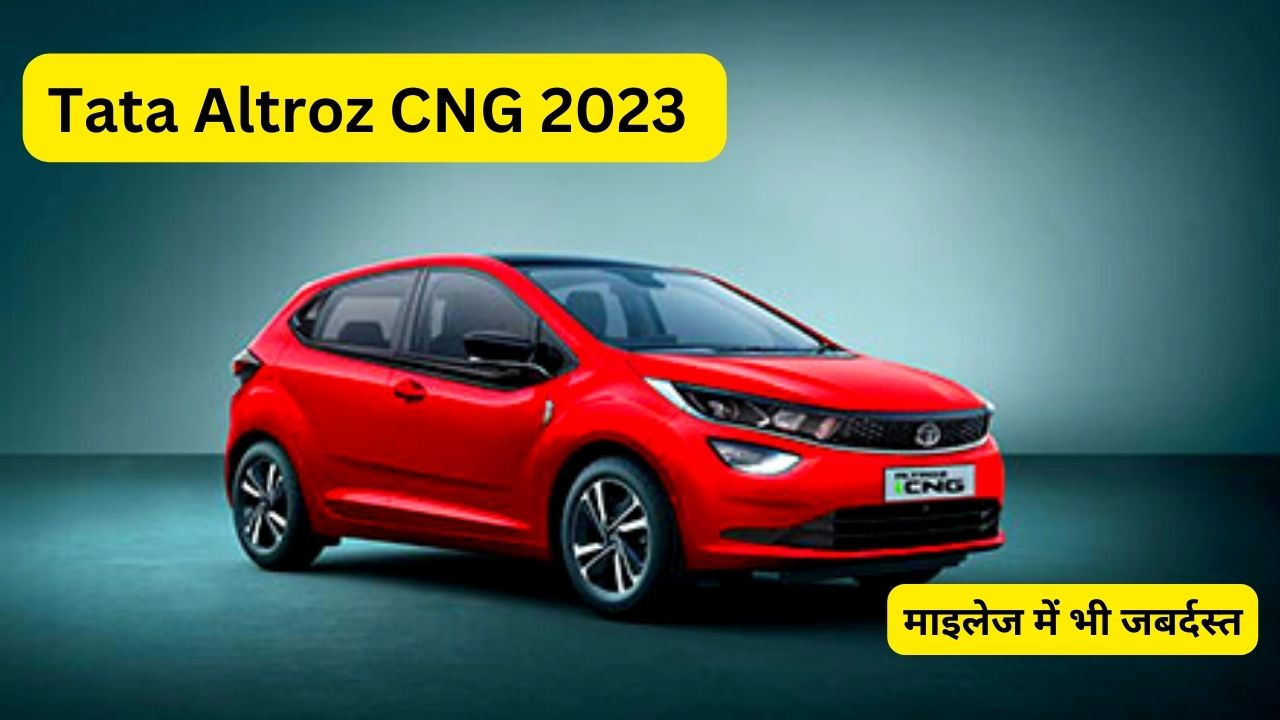 Tata Altroz CNG 2023