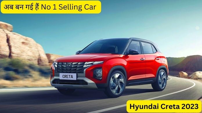 No 1 selling car