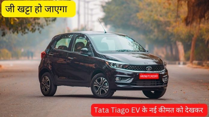 Tata Tiago EV