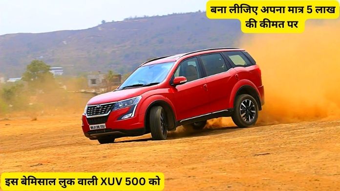 XUV 500