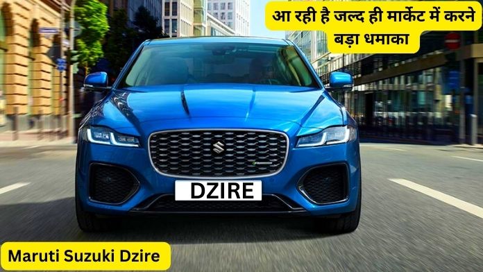 Maruti Suzuki Dzire