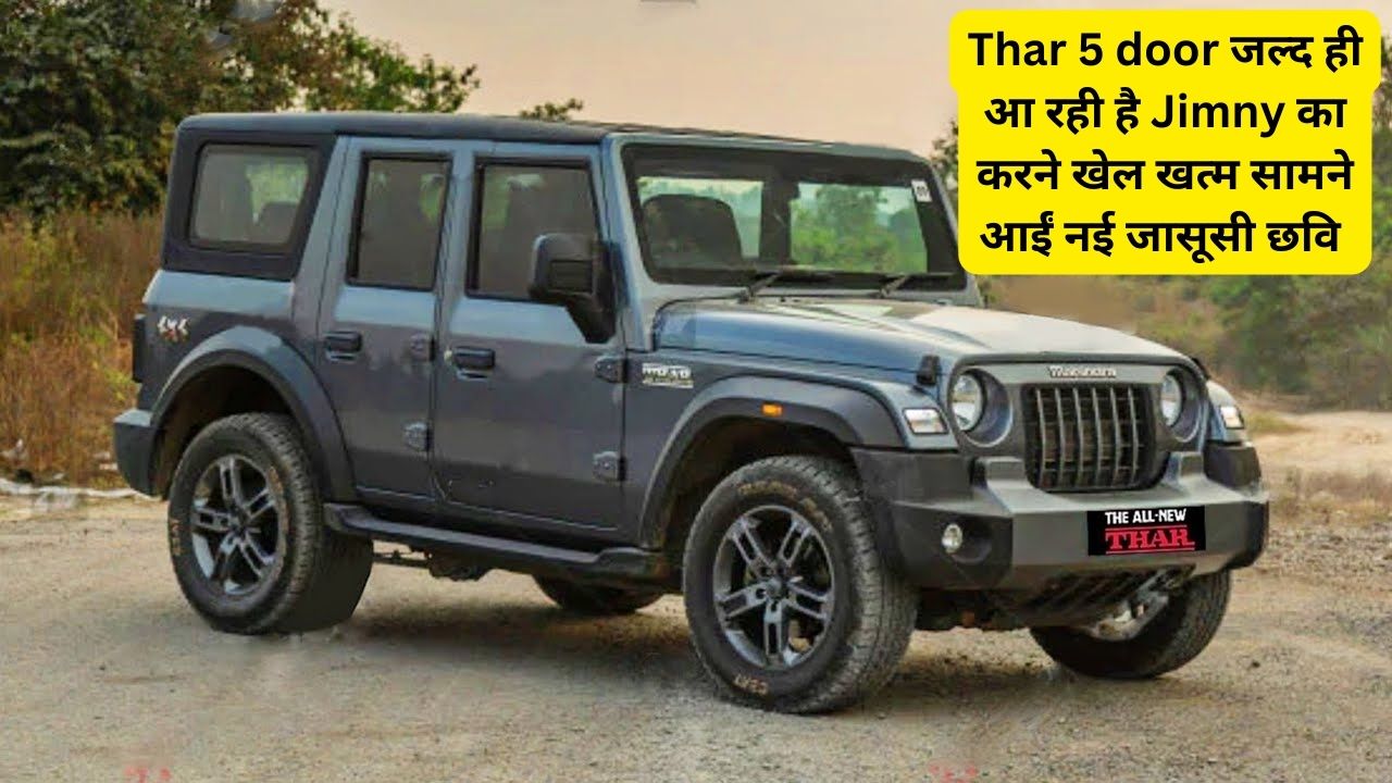 mahindra Thar 5 door