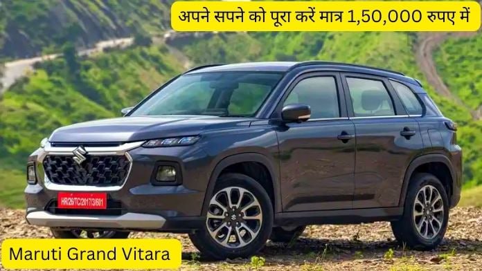 Maruti Grand Vitara