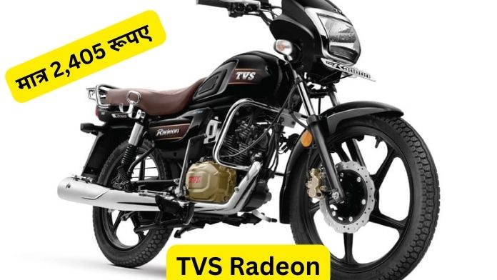 TVS Radeon