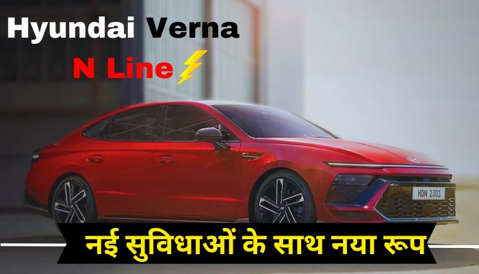 Hyundai Verna N Line