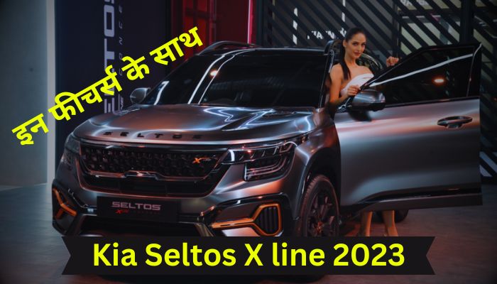 Kia Seltos X line 2023