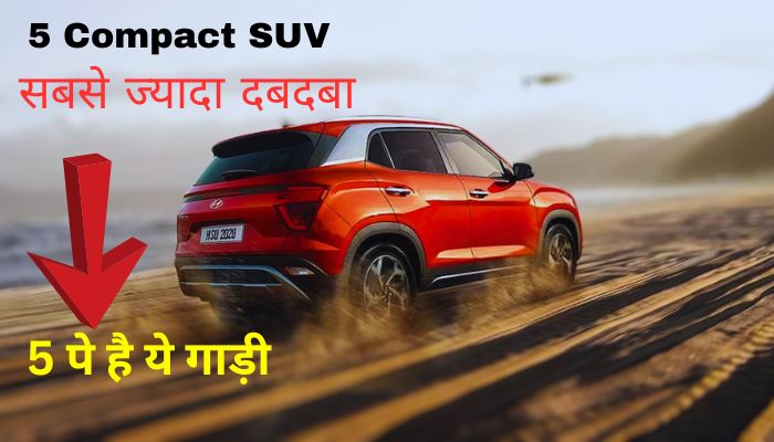 5 Compact SUV