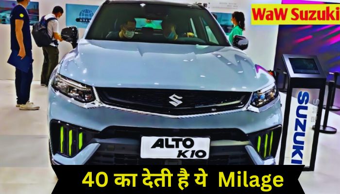 Maruti Suzuki Alto 2023