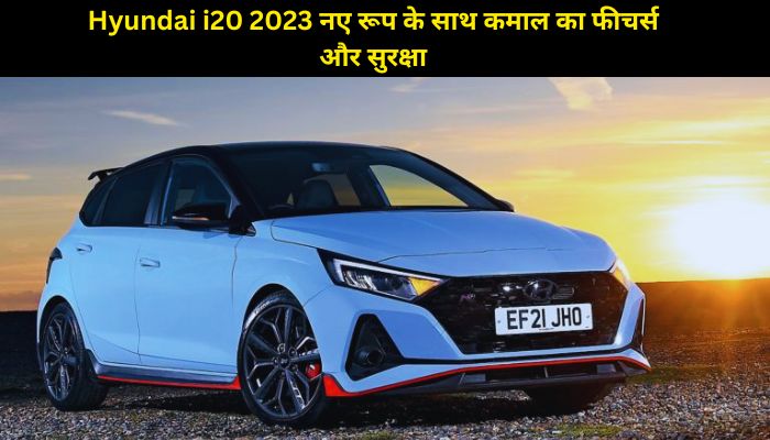 Hyundai i20 2023