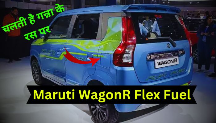 Maruti WagonR