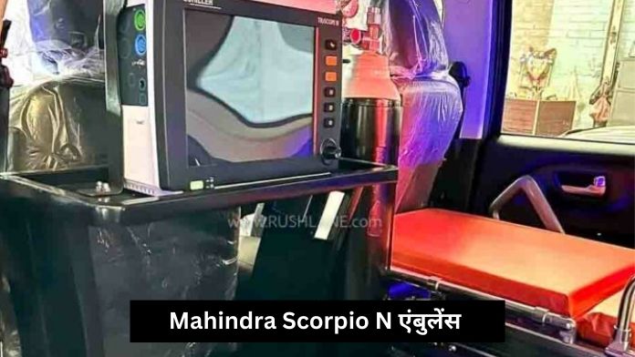 Mahindra Scorpio N SUV