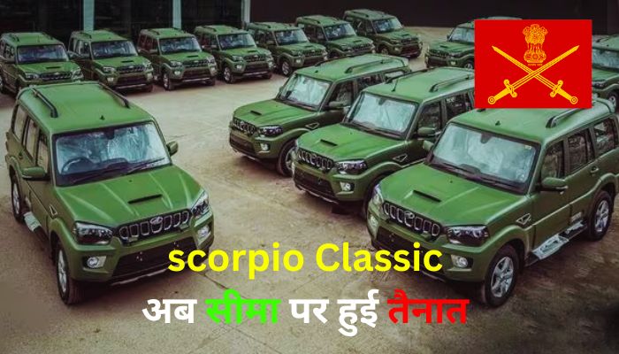 Mahindra scorpio Classic