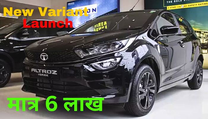 Tata Altroz new variant