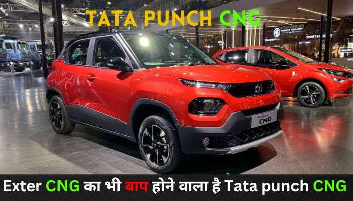 Tata punch CNG