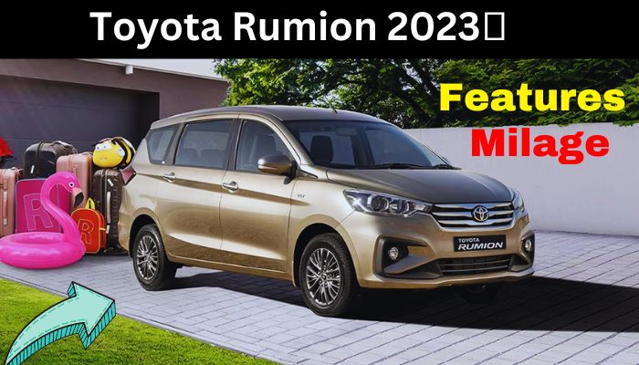 Toyota Rumion 2023