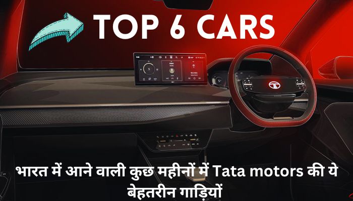 Tata motors 