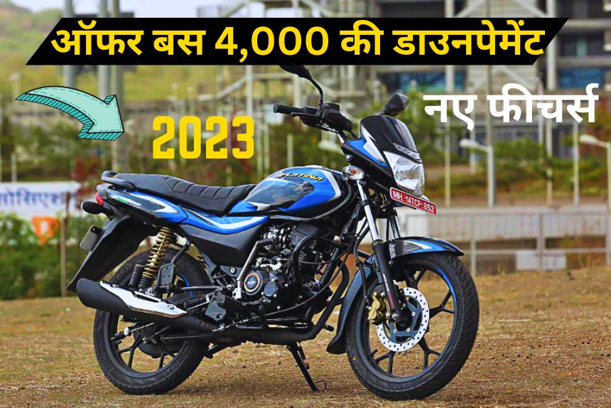 2023 Bajaj Platina 100