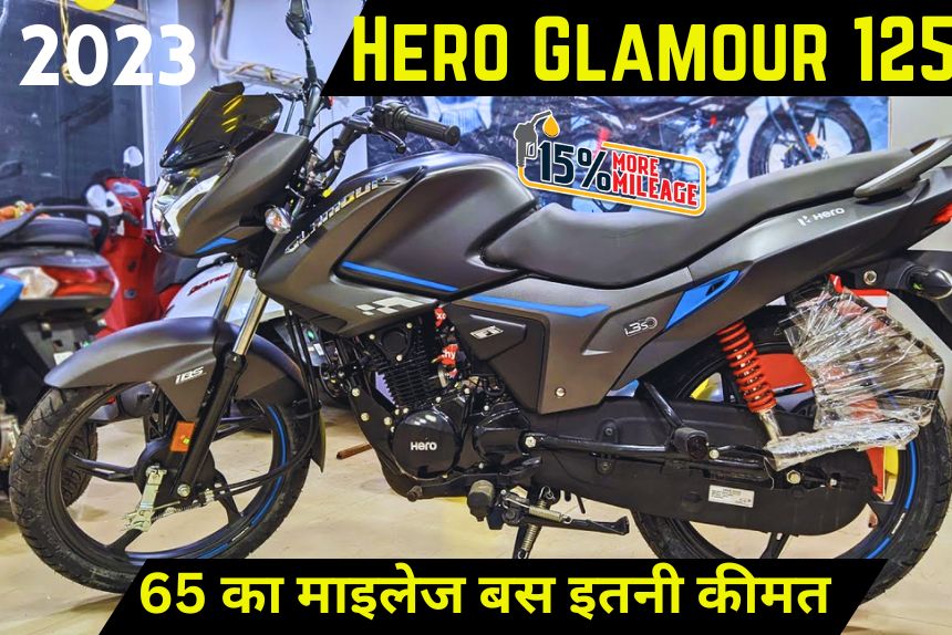 New Hero Glamour 125 2023