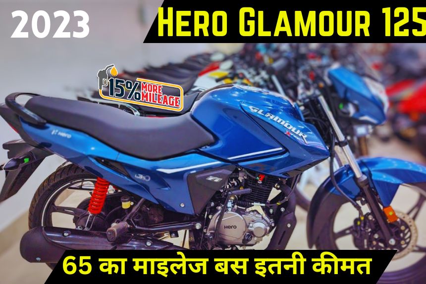New Hero Glamour 125 2023