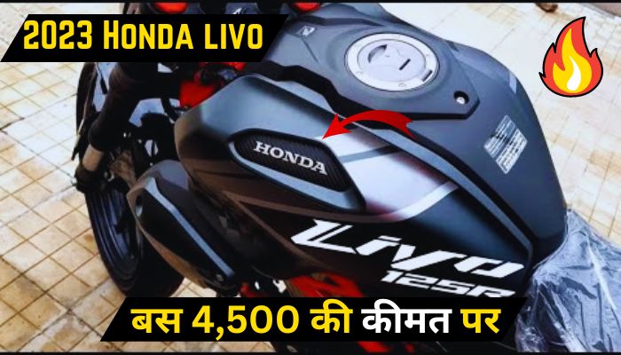 2023 Honda livo