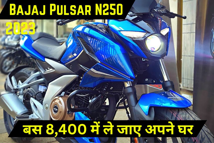 2023 Bajaj Pulsar N250