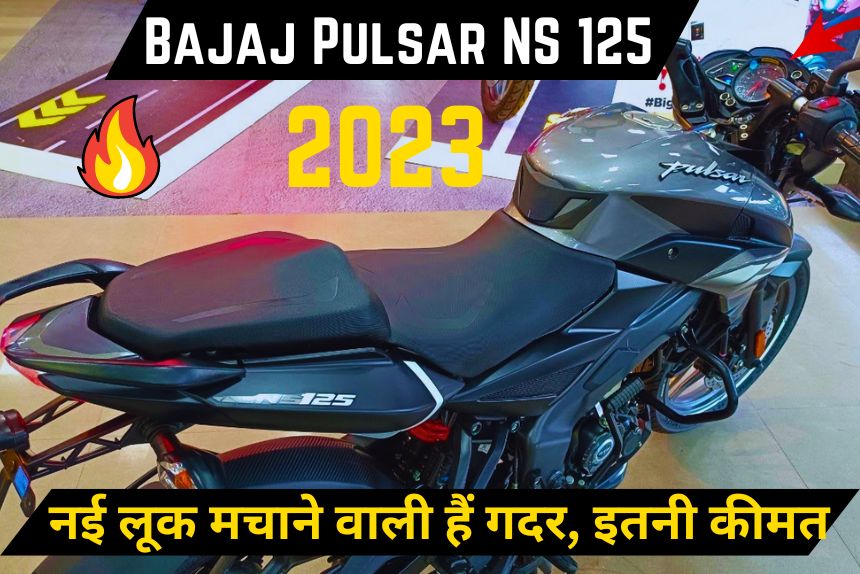 Bajaj Pulsar NS 125 2023