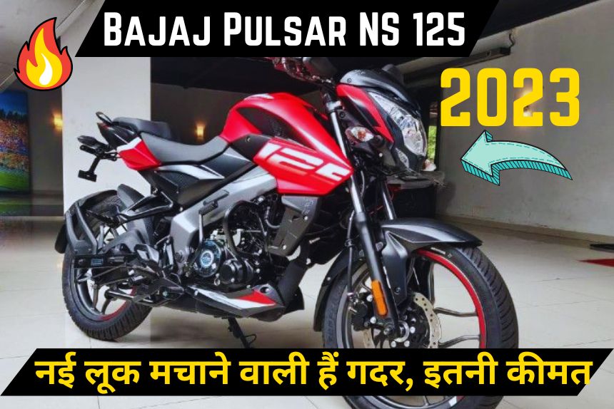 Bajaj Pulsar NS 125 2023