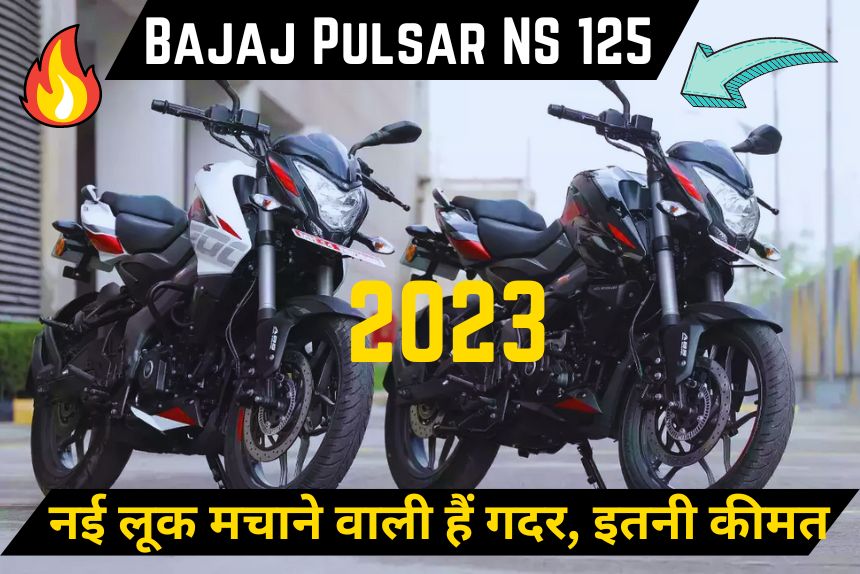 Bajaj Pulsar NS 125 2023