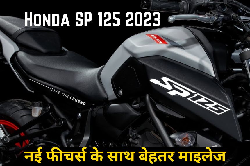 Honda SP 125 2023