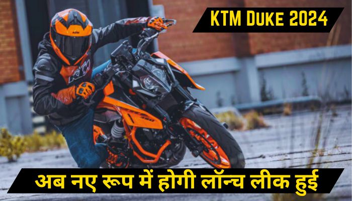 KTM Duke 2024