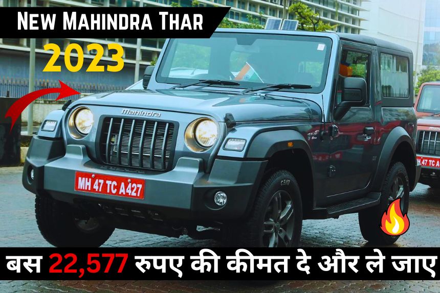 New Mahindra Thar