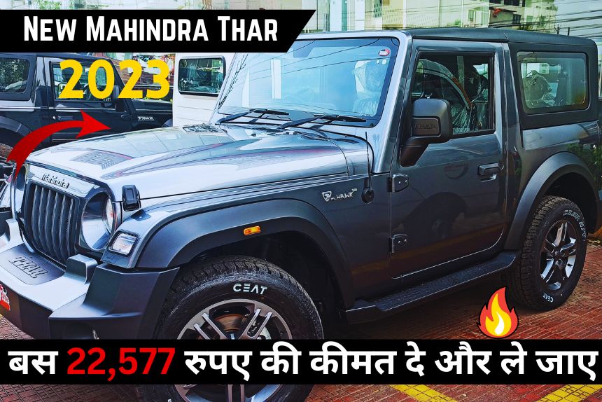 New Mahindra Thar