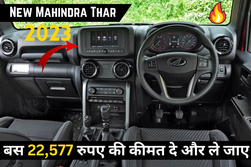 New Mahindra Thar