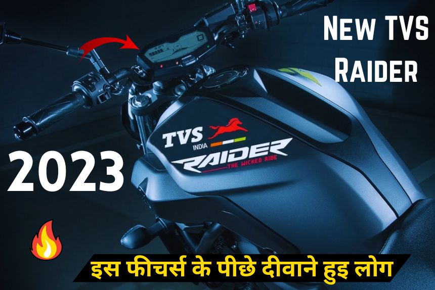 New TVS Raider