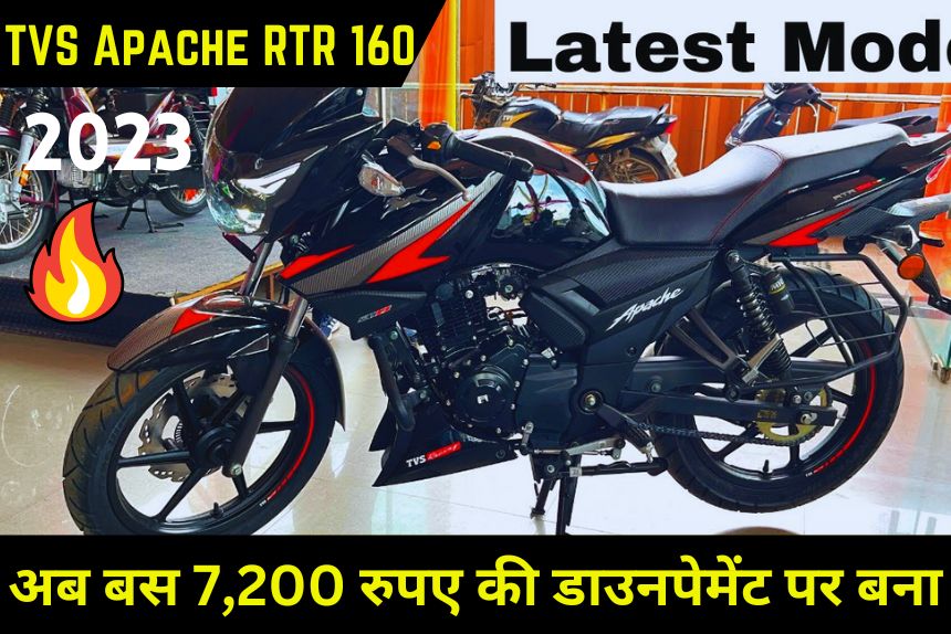 TVS Apache RTR 160 2023