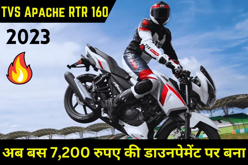 TVS Apache RTR 160 2023