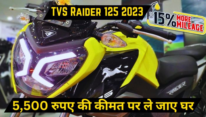 TVS Raider 125 2023