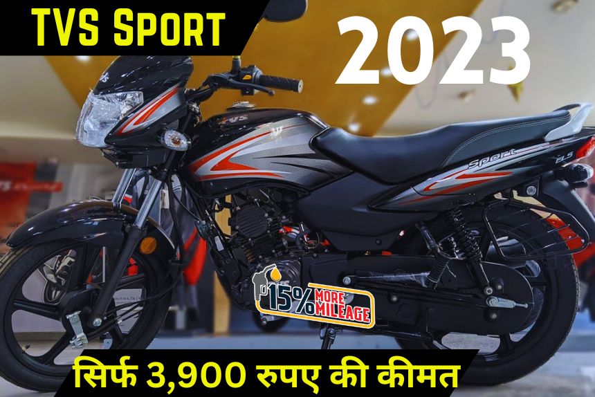 TVS Sport