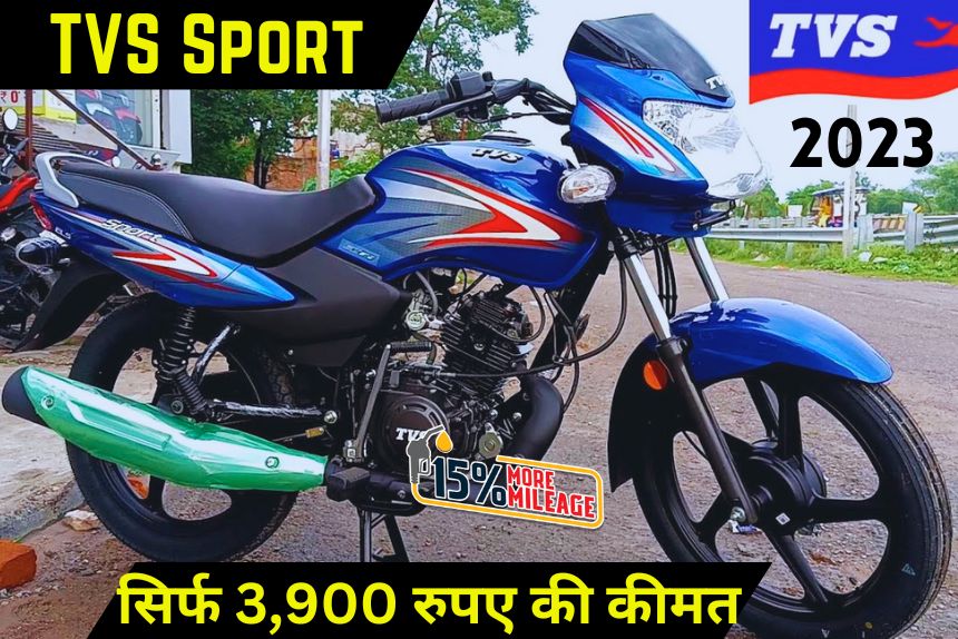 TVS Sport