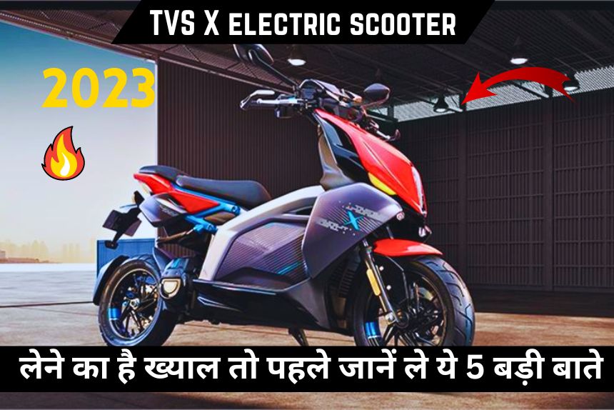 TVS X electric scooter