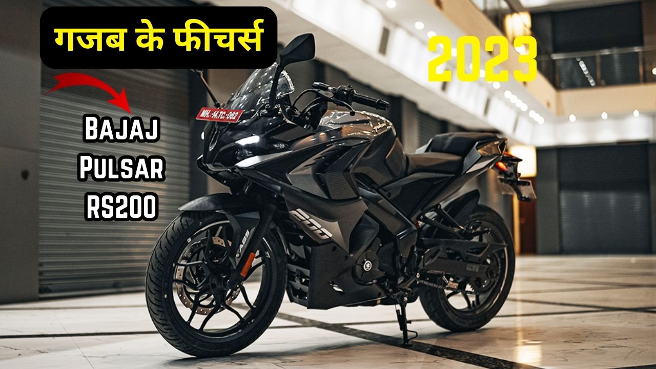 Bajaj Pulsar RS200