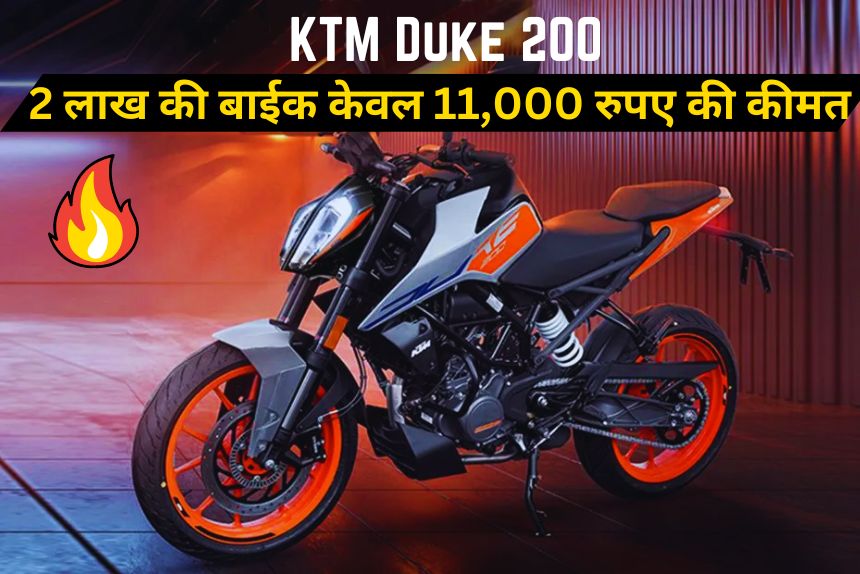 KTM Duke 200