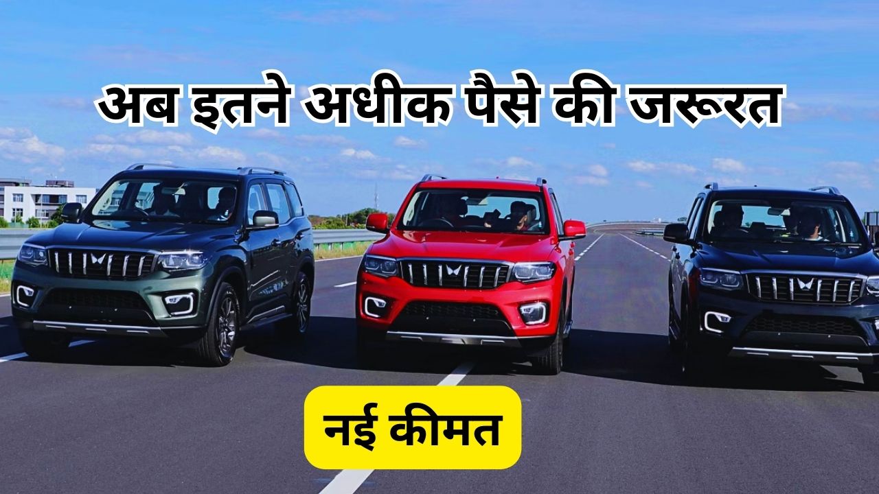 Mahindra Scorpio N price Hike