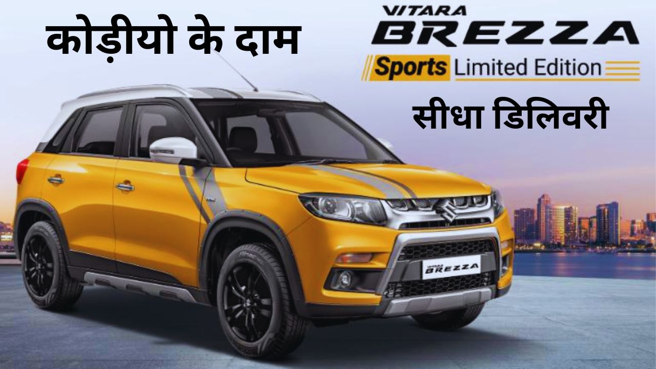 Maruti Brezza