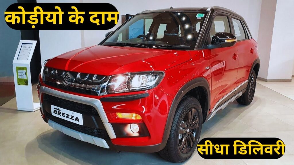 Maruti Brezza