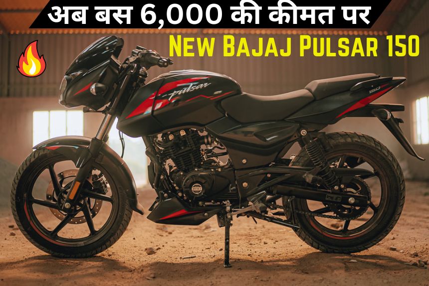 New Bajaj Pulsar 150 