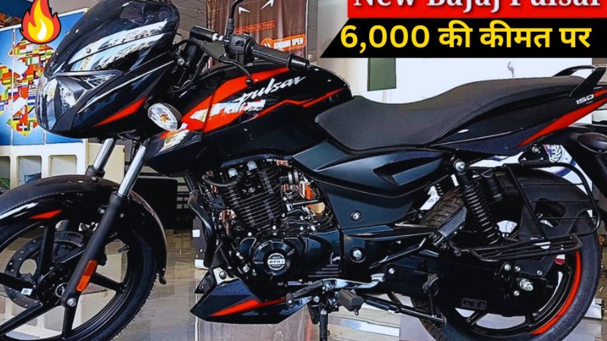 New Bajaj Pulsar 150 6 000