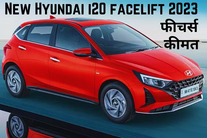 New Hyundai i20 facelift
