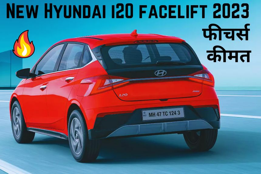 New Hyundai i20 facelift